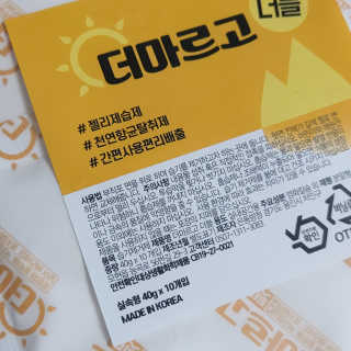 코뚱님이 올린 리뷰 사진 3