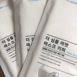 [더심플마켓] 마스크키퍼 — 4.5점을 준 리뷰어가 2020년 4월 올린 사용 사진