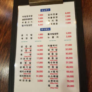 응디니님이 올린 리뷰 사진 1