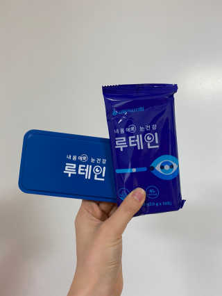 서울약사신협_내몸애눈건강루테인_2g x 50포 — 5점을 준 리뷰어가 2020년 5월 올린 사용 사진