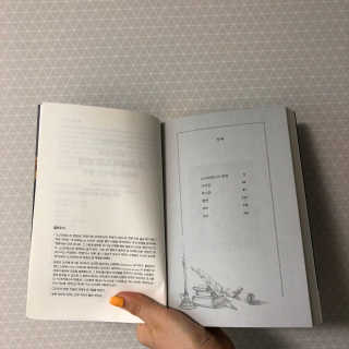 현대지성 소크라테스의 변명·크리톤·파이돈·향연 — 리뷰어가 2020년 4월 올린 사용 사진