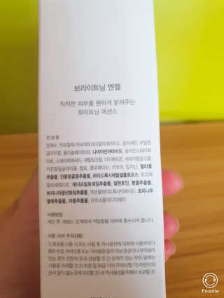 빠빠야님이 올린 리뷰 사진 2