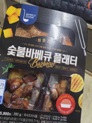 어니언치킨맛후라이드님이 올린 리뷰 사진 2