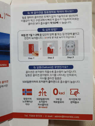 삼꽃단하나님이 올린 리뷰 사진 2