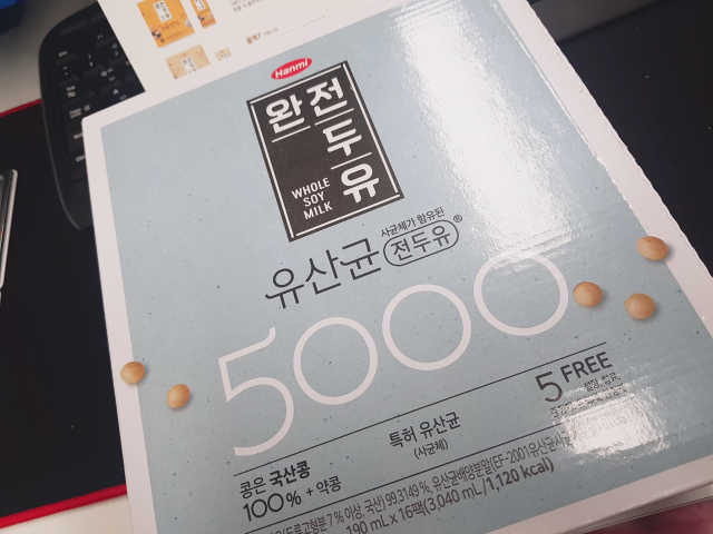 세상간단 완전푸드 [완전두유] 5종 리뷰 사진