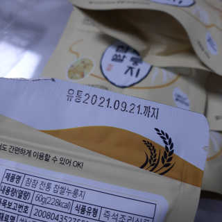 ㅣ전교1등엄마ㅣ님이 올린 리뷰 사진 3