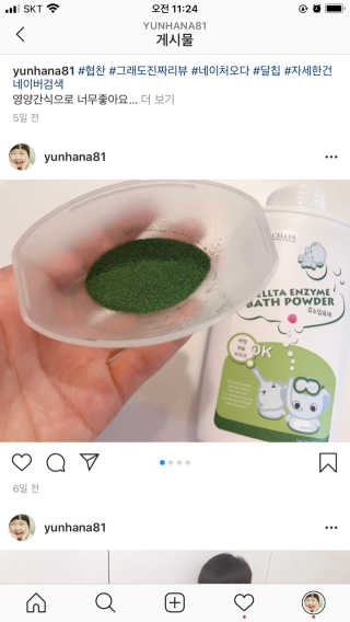 내사랑님이 올린 리뷰 사진 1