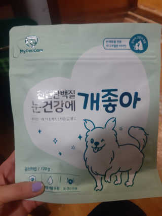 My Pet Care 천연단백질 눈건강에 개좋아 — 5점을 준 리뷰어가 2020년 12월 올린 사용 사진