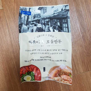 [심플리쿡]창화당떡볶이+모둠만두, 쫄면+굴림만두 SET — 5점을 준 리뷰어가 2020년 9월 올린 사용 사진