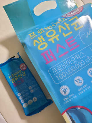 헬스업 핼스업 프로바이오 생유산균 퍼스트 — 5점을 준 리뷰어가 2020년 10월 올린 사용 사진