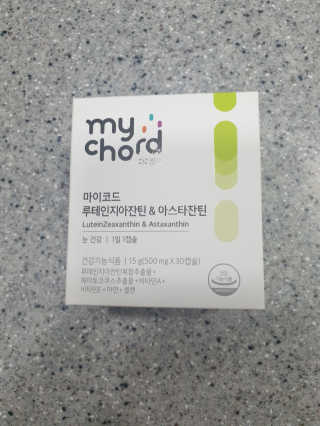 JW중외제약 마이코드 루테인지아잔틴 아스타잔틴 — 5점을 준 리뷰어가 2020년 9월 올린 사용 사진