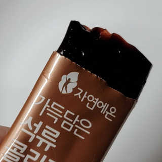 별이맘님이 올린 리뷰 사진 2