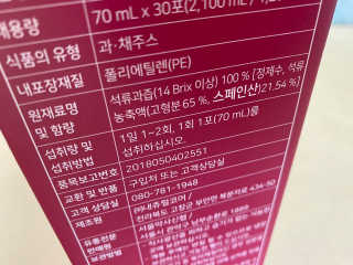똥으니님이 올린 리뷰 사진 2