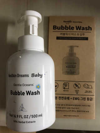 이리와안아줘님이 올린 리뷰 사진 1