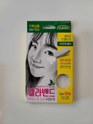 유나님이 올린 리뷰 사진 2