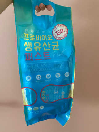 헬스업 핼스업 프로바이오 생유산균 퍼스트 — 5점을 준 리뷰어가 2020년 10월 올린 사용 사진