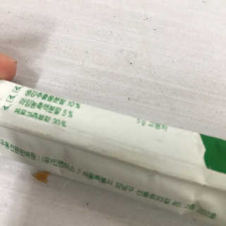 미래님이 올린 리뷰 사진 1