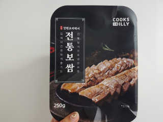 미야님님이 올린 리뷰 사진 1