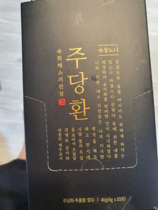 성유진님이 올린 리뷰 사진 2