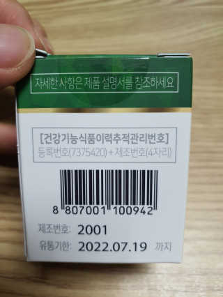 둥이맘님이 올린 리뷰 사진 2