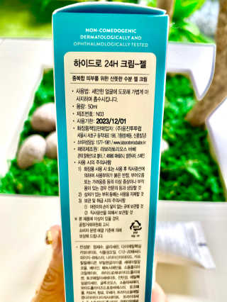 김소영77님이 올린 리뷰 사진 3