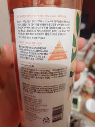 르퀼라야 퓨어텐 올인원 클렌저 810ml 1개 — 5점을 준 리뷰어가 2020년 7월 올린 사용 사진