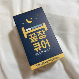조은약초 꿀잠큐어 제주 감태추출물 감태정 600mg — 4점을 준 리뷰어가 2020년 5월 올린 사용 사진