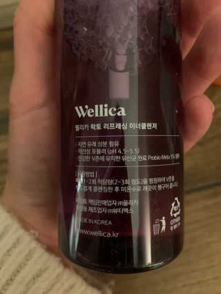 웰리카_V CARE 웰리카 락토 리프레싱 이너클렌저 — 5점을 준 리뷰어가 2020년 12월 올린 사용 사진