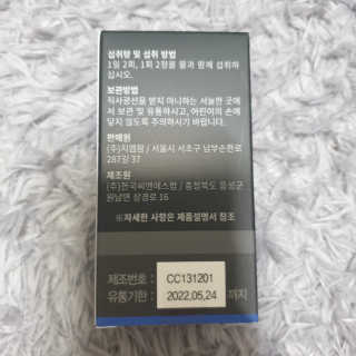마니악스님이 올린 리뷰 사진 2