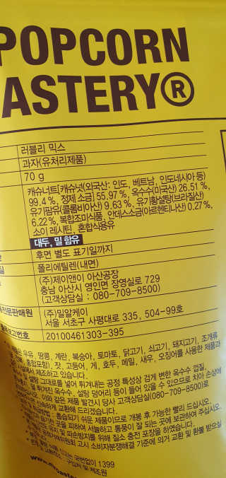 완이네님이 올린 리뷰 사진 2