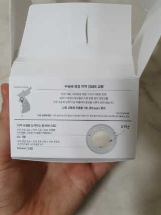 오렌지마말레이드님이 올린 리뷰 사진 3