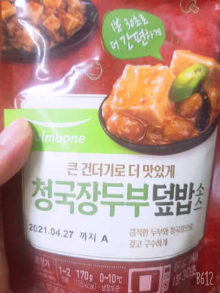 레몬트리님이 올린 리뷰 사진 2