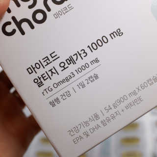 JW중외제약 마이코드 알티지 오메가3 1000 mg — 5점을 준 리뷰어가 2020년 9월 올린 사용 사진