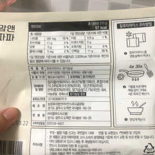 이룸푸드 냉동 컬리플라워 라이스 340g 1팩+칼로리라이스210g 1팩 — 5점을 준 리뷰어가 2020년 4월 올린 사용 사진