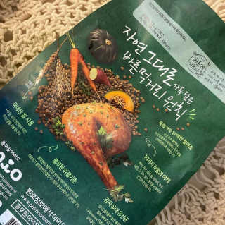 [풀무원 아미오] 자연담은식단 1kg 3종 — 5점을 준 리뷰어가 2020년 12월 올린 사용 사진