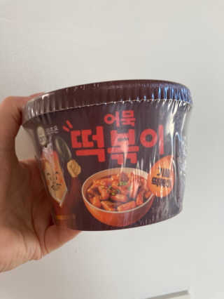 럽티네버님이 올린 리뷰 사진 3