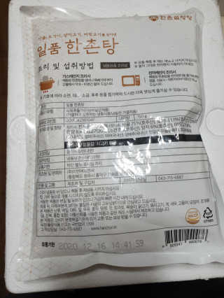 늘해랑님이 올린 리뷰 사진 2