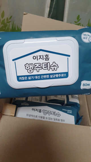 라미맘님이 올린 리뷰 사진 2