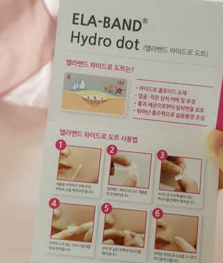 엘라밴드 하이드로 도트 스팟패치 12mm, 10mm — 5점을 준 리뷰어가 2020년 9월 올린 사용 사진