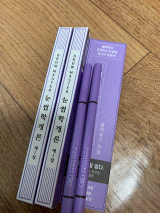 [블랙루즈] 하프하드 드로잉 마스터 아이브로우 3종 — 5점을 준 리뷰어가 2020년 11월 올린 사용 사진