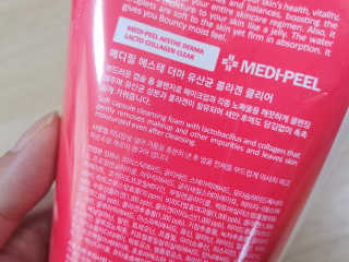 메디필 에스테 더마 유산균 콜라겐 클리어 — 5점을 준 리뷰어가 2020년 7월 올린 사용 사진