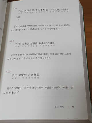 할인에나님이 올린 리뷰 사진 4