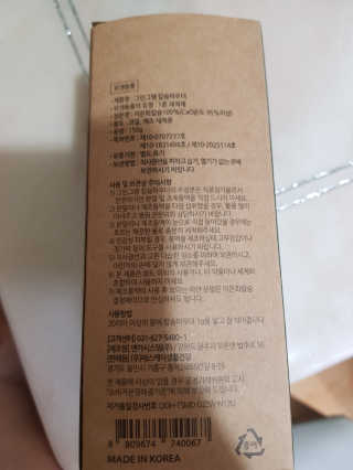 좋아요오님이 올린 리뷰 사진 3