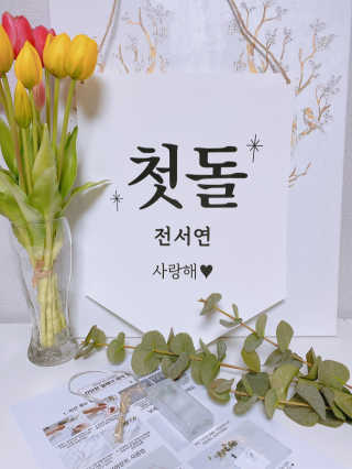 유타미양님이 올린 리뷰 사진 2