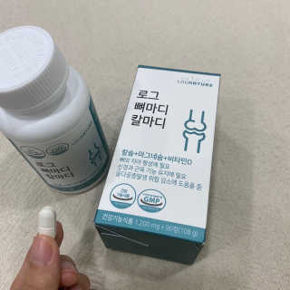 로그네이처 로그 뼈마디 칼마디 — 5점을 준 리뷰어가 2020년 5월 올린 사용 사진