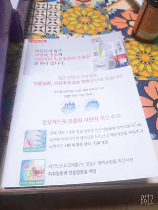 레몬트리님이 올린 리뷰 사진 3