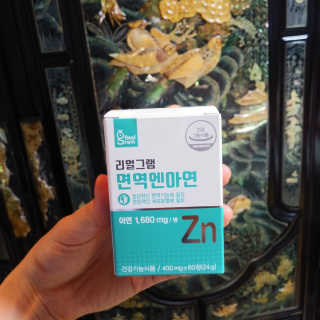 리얼그램 면역엔아연 체내흡수가 좋은 글루콘산아연 — 5점을 준 리뷰어가 2020년 4월 올린 사용 사진