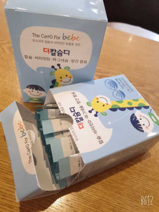천호동지용맘님이 올린 리뷰 사진 2