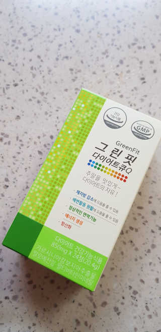 닥터피플 그린핏다이어트큐Q - 주말을 맛있게~다이어트의 자유. — 5점을 준 리뷰어가 2020년 4월 올린 사용 사진