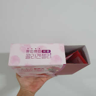 헬스업_쁘띠쁘띠석류콜라겐젤리_20g x 14포 — 4.5점을 준 리뷰어가 2020년 11월 올린 사용 사진